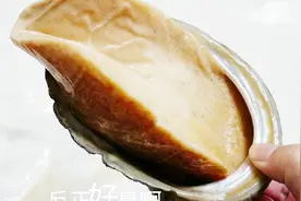 68元一斤重“非洲黄金大鲍鱼”，满怀兴奋打开黄金鲍，却闻到恶臭视频封面