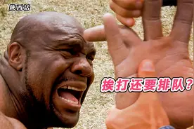 陕西话 让你欺负人，挨捶了吧！