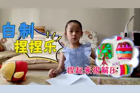 6岁小孩用纸做玩具捏捏乐，捏起来超解压，好玩到停不下来