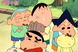 蜡笔小新：正男和阿呆吵架，小新风间妮妮来帮忙调解，小新被嫌弃视频封面