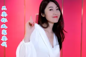 靓声翻唱一首《只要你还需要我》，DJ版，歌声欢快好听！