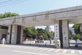 长江大学，湖北荆州最高学府，一类本科大学，带大家逛逛视频封面