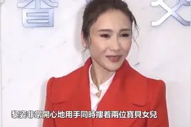 49岁黎姿甜搂双胞胎女儿：5年生四子成生育机器，下嫁马廷强视频封面