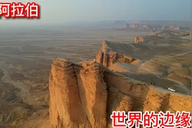 湖南姑娘独自旅行到沙特，穿上汉服踏上世界的边缘，当地人惊呆了视频封面