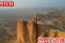 湖南姑娘独自旅行到沙特，穿上汉服踏上世界的边缘，当地人惊呆了视频封面