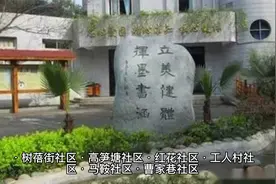 成都市金牛区简介视频封面