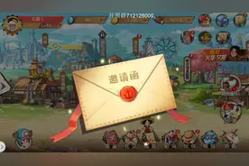航海王启航无限钻石女帝势力强无敌视频封面