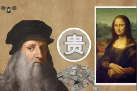 价值30亿的画，是否颠覆了我们的认知？视频封面