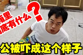 媳妇来例假半夜非要吃雪糕，老公故意跟她开个玩笑，结果差点出事视频封面