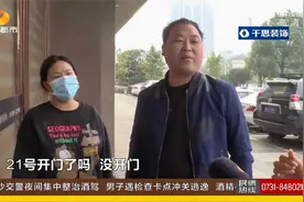 名为“培训”实则跑路，长沙一美容店大门紧锁，超百会员维权难视频封面