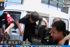 男子受伤急需救治，太原交警鸣笛开道，火速护送男子前往急诊室视频封面