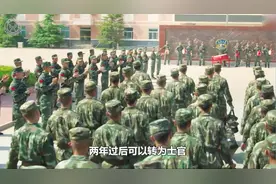 义务兵如何转士官，难度大不大，需要达到什么要求？老兵讲给你听视频封面