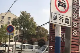 开车误入单行道逆行？老司机：不要慌，按这个方法，不扣分不罚款视频封面