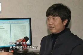 暖心！北京搀盲人过马路的好心司机找到了视频封面