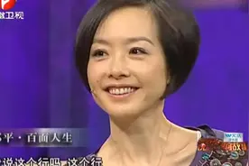 郎平晒生活照片，这一家人身高都特别高，鲁豫都羡慕！视频封面