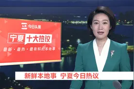 中国矿业大学银川学院转设更名为银川科技学院