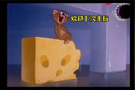 猫和老鼠重庆话配音5视频封面