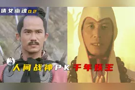 普渡慈航实力有多强：索命梵音变幻假如来，左千户斗法千年蜈蚣精