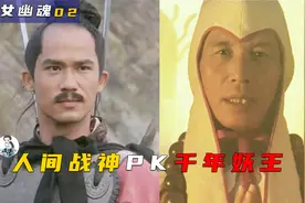 普渡慈航实力有多强：索命梵音变幻假如来，左千户斗法千年蜈蚣精视频封面