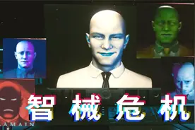 【校草】赛博朋克2077：AI中病毒，诞生了七个人格。视频封面
