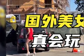 国外美女开车出去玩，竟然在车后边发生奇怪的事视频封面