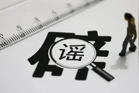 “付费可提前查分”“高考数学均分揭露”？江苏省教育考试院辟谣视频封面