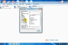 如何查看电脑的ip地址，如何手工设置ip地址和dns，电脑小技巧