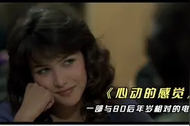 认识自己的爱情，最后的答辩真正地升华了对爱与适合的理解。