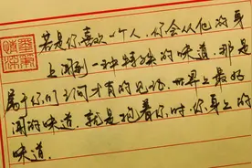 若是你喜欢一个人，你会从她的身上闻到一种特殊的味道视频封面