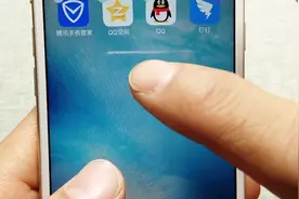 小孩玩手机时出现问题？教你设置一下访问限制，很实用视频封面