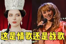 明明是国外顶级战歌！看到歌词竟是“情歌”？网友：爱情就是战争视频封面