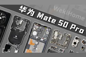 【享拆】华为Mate 50 Pro拆解：等一个内外兼修的华为视频封面