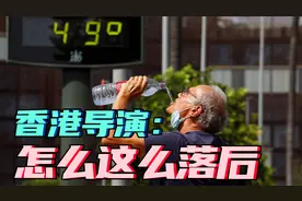 香港导演嫌英国地铁没冷气，欧洲人为何宁愿“热死”也不装空调？