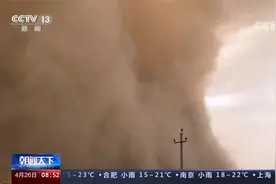沙尘暴来袭！内蒙古阿拉善现近百米高沙尘巨墙视频封面