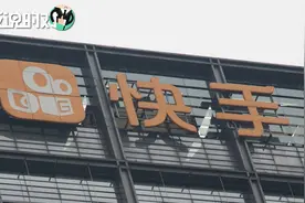 8.8亿人刷短视频！为何快手半年巨亏648亿，市值跌去了一个美团？视频封面