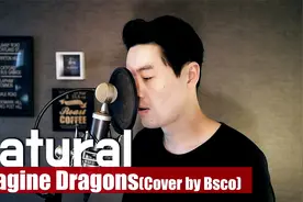 韩国大叔翻唱梦龙《Natural》|史诗级然炸|开口跪(双语字幕)视频封面