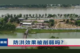 南京秦淮河防洪大坝“肚子空了”！被查后连夜拆违建，9人被处理视频封面