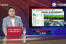 高温再升级！ 浙江全省最高温出现在丽水松阳39.8℃