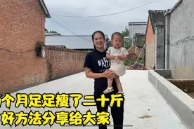 丹丹靠节食减肥，两个月足足瘦了二十斤，今天就把方法分享给大家视频封面