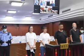 涉案1.41亿余元！全国首例操纵“新三板”证券市场犯罪案一审宣判视频封面