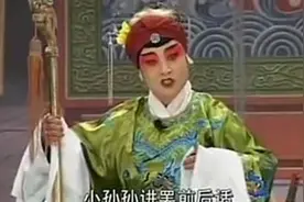 武安平调《三进帐》全剧 河北武安市康宿平调落子剧团视频封面