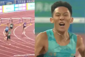 河南“00后”北大学霸，全运会400米栏夺冠后称：这次结果差了点视频封面