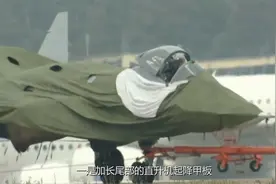 新批次054A首舰下水，改进幅度小于预期，两项新改进值得关注视频封面