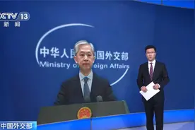 美试图在中国留学人员中制造“寒蝉效应”！中方披露真相视频封面