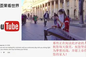 中国古典美女古筝法国街头弹奏刀剑如梦听醉老外 网友：仙人下凡视频封面
