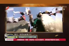 经典传奇：名将薛仁贵战功赫赫，演义里的三箭定天山，竟真实存在视频封面