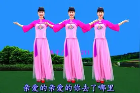 立夏快乐！广场舞《昨夜你来我梦里》甜蜜又好听，燕子邀您欣赏视频封面