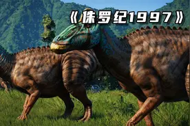 如果恐龙真的存在，就一定会有人打它的主意！《侏罗纪1997》