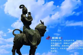 真香！这样的麒麟区太美了......视频封面