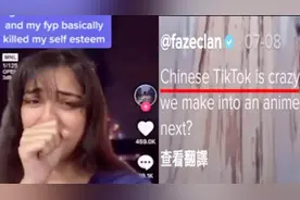 TikTok被封禁，美国年轻人下载国内版抖音，直呼“太让人着迷了”视频封面